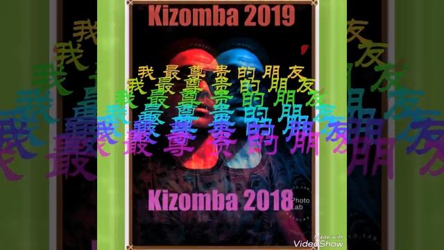 Kizomba 2018 /2019 смотреть онлайн