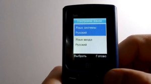 BQ 1862 Talk | Кнопочный телефон | Обзор меню и настроек