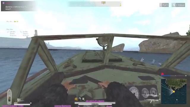 Намба ван плеер ин зэ ворлд - PUBG LITE смотреть онлайн
