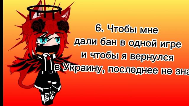Вопрос-ответ {8/?} смотреть онлайн