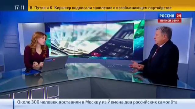 Пенсия. Решение о судьбе накопительной части. смотреть онлайн