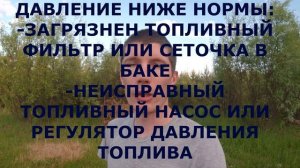 Давление топлива Ваз - проверка на примере лада Гранта