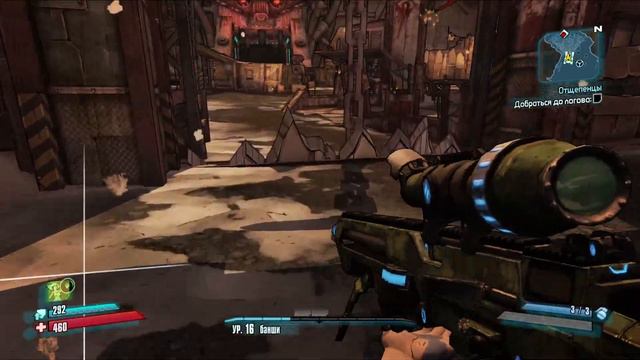 Borderlands 2 прохождение (часть# 5) на ПК
