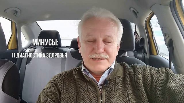 Работа в московском такси при режиме самоизоляции или сага о Яндекс.Такси (часть 7) смотреть онлайн