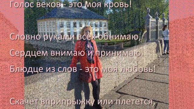 Это я. Стихи. Иолла смотреть онлайн