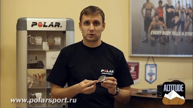 Велокомпьютер POLAR CS400 смотреть онлайн