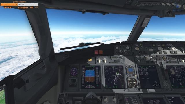X-Plane 11, Москва Шереметьево -Сочи Адлер, Boeing 737-800 ZIBO, X-enviro 1.11+UWXP 2.5.1 смотреть онлайн