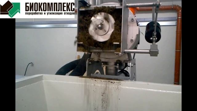 Цех разделения. Переработка пивной дробины смотреть онлайн