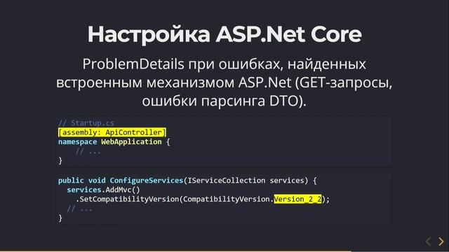 Петр Кудинов - Правильная валидация данных в веб-приложениях (TomskDotNet#3) смотреть онлайн