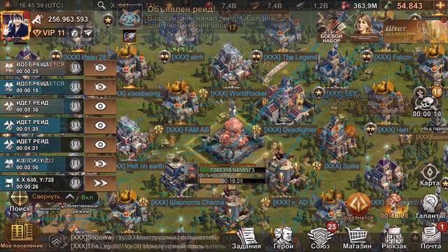 Новая ЛОВУШКА - State of Survival