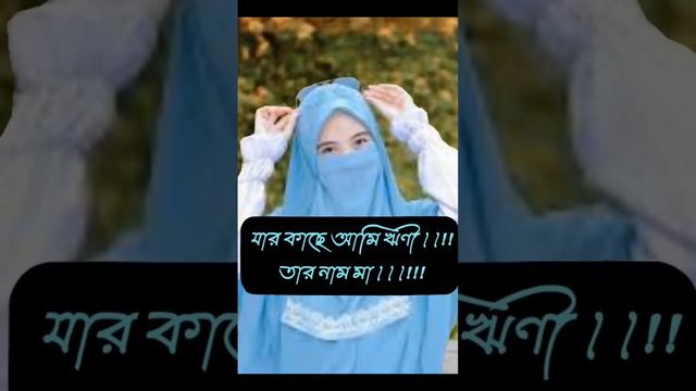 যাকে বিশ্বাস করি তার নাম কোরআন смотреть онлайн