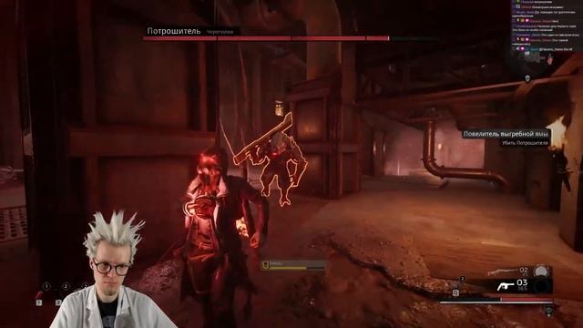 Remnant: From the Ashes - Прохождение - Часть 2: Туннельные потрошители смотреть онлайн