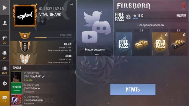 ИГРАЮ НАПЫ НА СИЛЬВЕРАХ, ХАХ❤️ смотреть онлайн