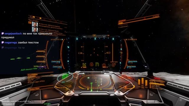 Одиссея Таргоиды - Эксплоиты | Elite Dangerous смотреть онлайн