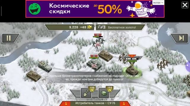 прохождение игры 1941 Frozen front Wunderwaffe (2/3) часть 1 смотреть онлайн