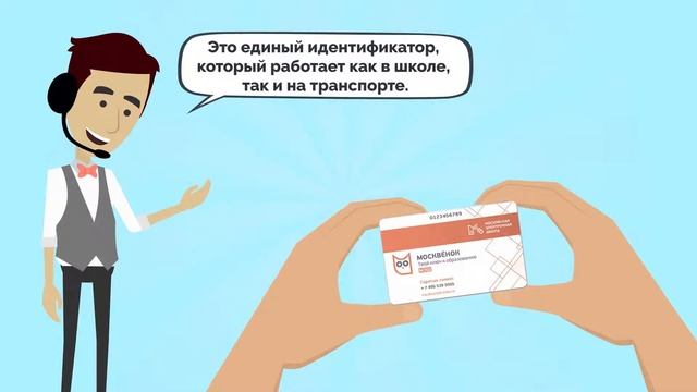 Москвёнок. Что делать, если ребёнок потерял карту? смотреть онлайн