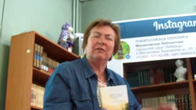 Презентация альманаха 