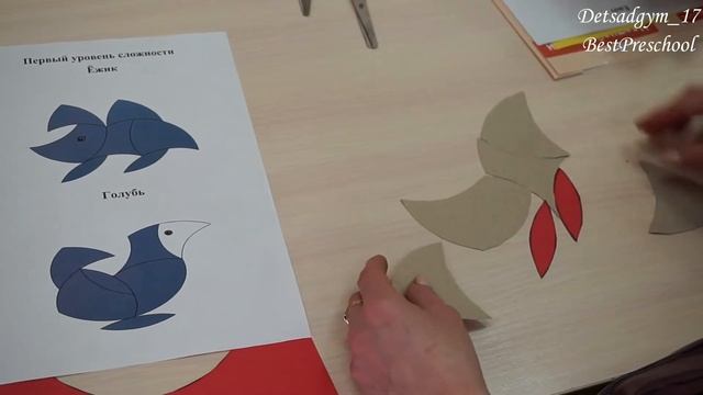 Мастер-класс «Головоломки»