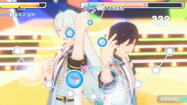 [앙뮤직] Trickstar×Fine - Crossing×Heart (*마오 SPP) смотреть онлайн