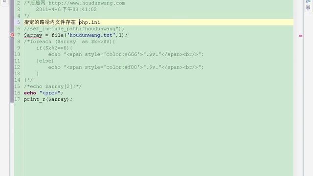 76 PHP视频教程 copy rename file set include path смотреть онлайн