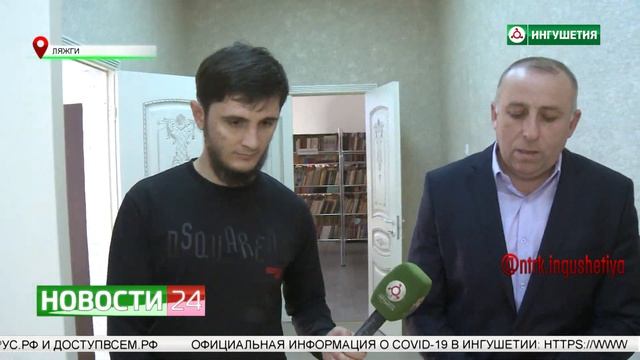 До конца года в селении Ляжги откроют Дом культуры смотреть онлайн