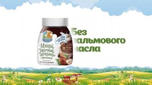 Мягкий молочный шоколад "Коровка из Кореновки" (6 сек)