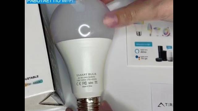 Умная лампочка с Алисой от Яндекса 15 Вт Tuya WiFi с таймером с голосовым управлением для дома смотреть онлайн