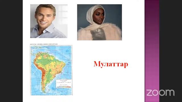 География 10-сабақ (Аустралия) смотреть онлайн