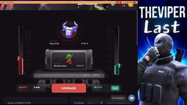 ПРОВЕРКА НА ЧЕСТНОСТЬ GGSTANDOFF / ТЕСТИМ ОБНОВУ?!?