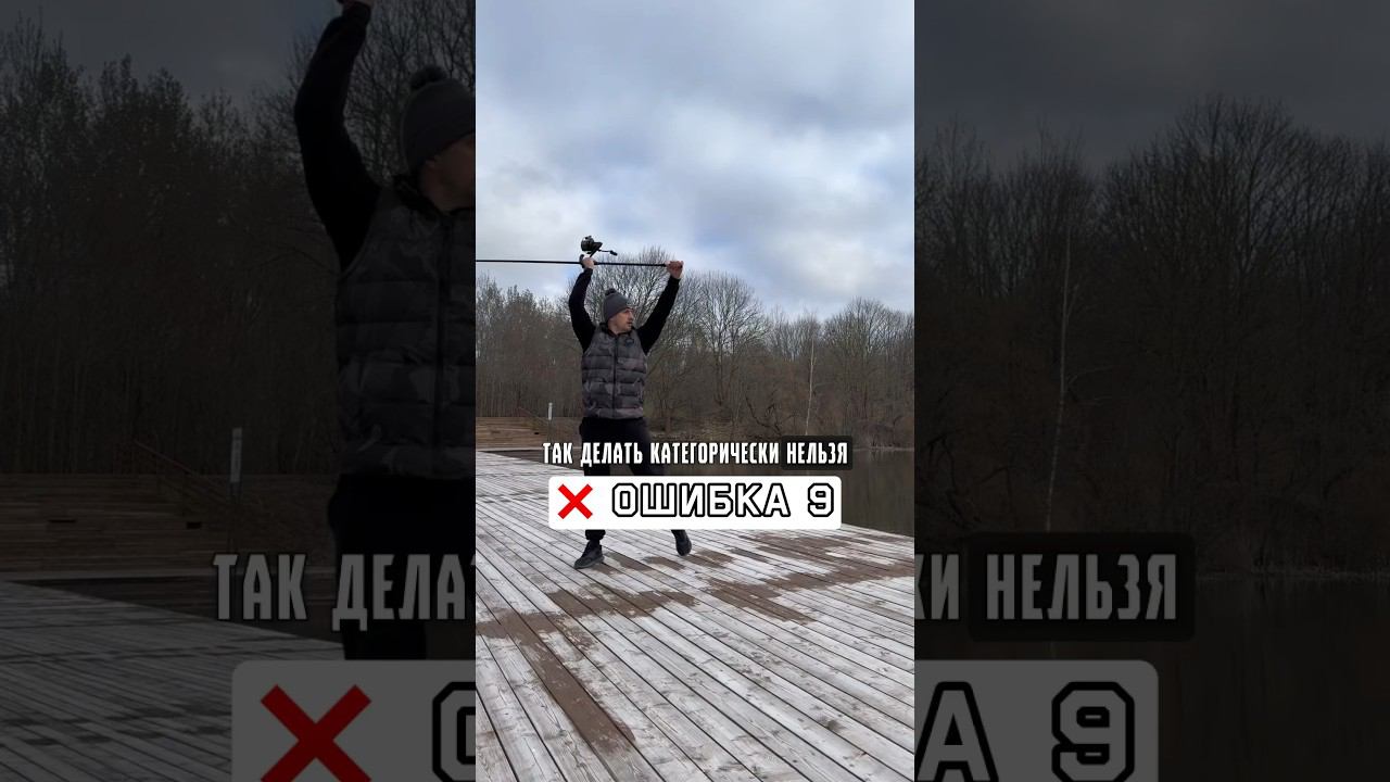 НЕЛЬЗЯ делать эту ОШИБКУ в силовом заборе карповым удилищем #карпфишинг смотреть онлайн