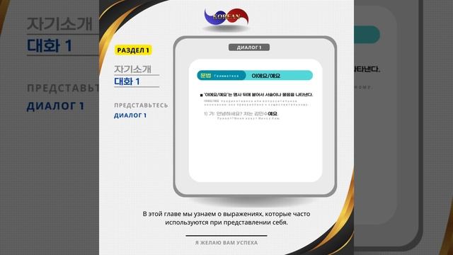 Раздел 1