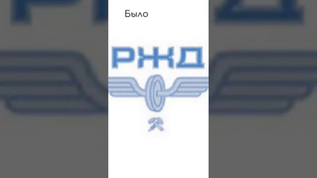 Старые vs Новые российские логотипы брендов смотреть онлайн