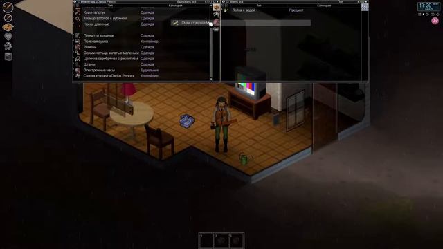 Это вертолёт | Project Zomboid