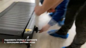 Сборка механической беговой дорожки KOENIGSMANN MS1.0.