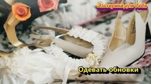 Благовещение Пресвятой Богородицы : что можно и что нельзя делать