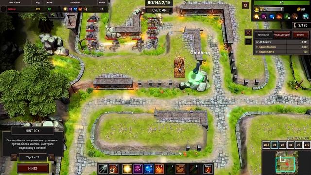 1 глава 6-7 миссии кампании. Element TD 2 - Tower Defense смотреть онлайн