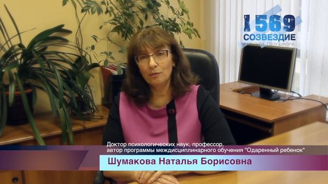 Программа междисциплинарного обучения (Шумакова Н.Б.) смотреть онлайн