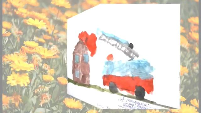 Моя будущая профессия РИСУЮТ ДЕТИ смотреть онлайн
