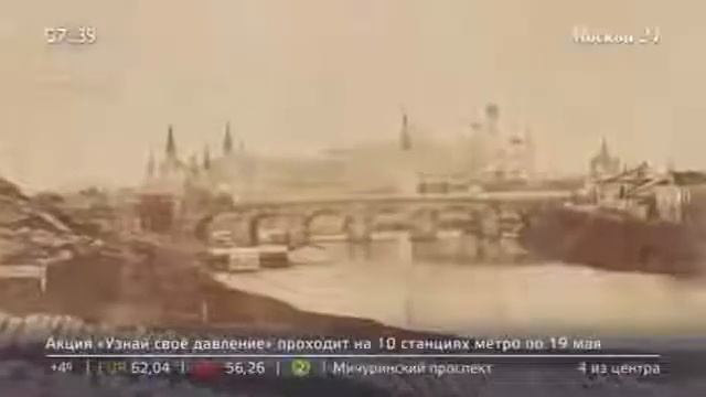 Большой Каменный мост. История. смотреть онлайн