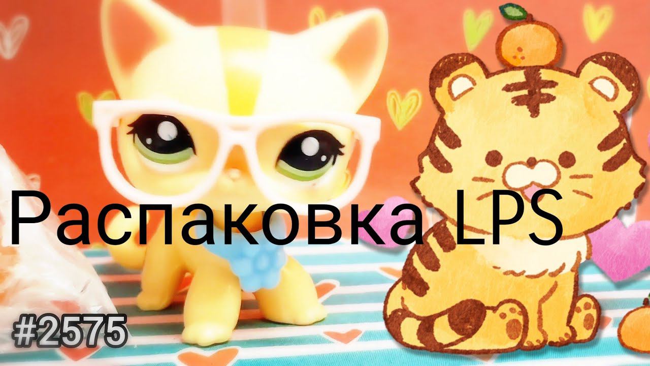 Lps: НОВЫЙ АКТЁР на студии