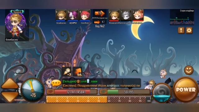 TNT. Навыки стрельбы (2/3) Как стрелять навесом.