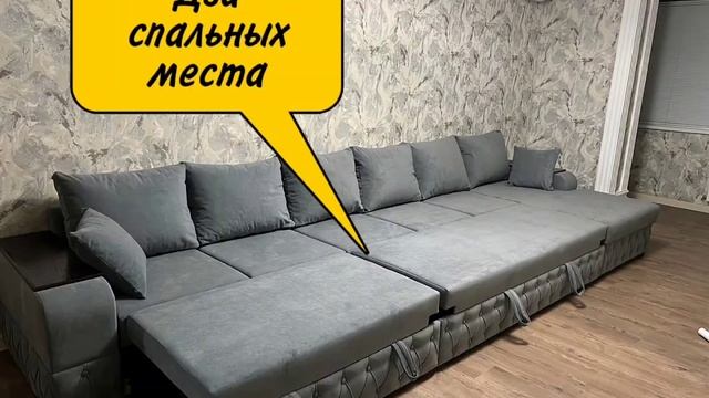 Угловой диван "Sky" смотреть онлайн