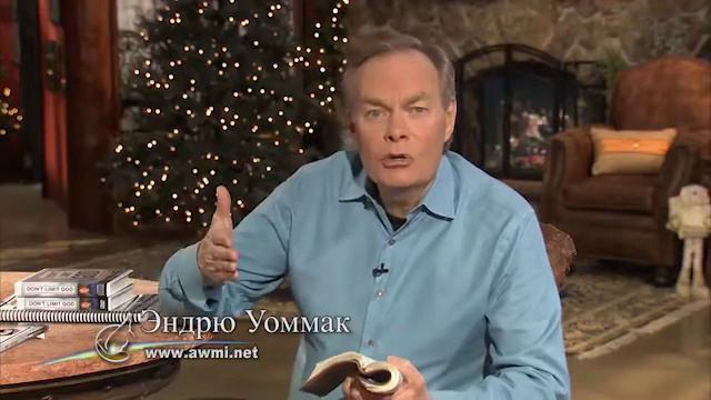 11. Не ограничивай Бога (2017) смотреть онлайн