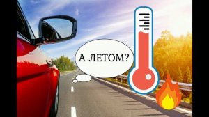 Какое масло заливать зимой и летом в моторы?