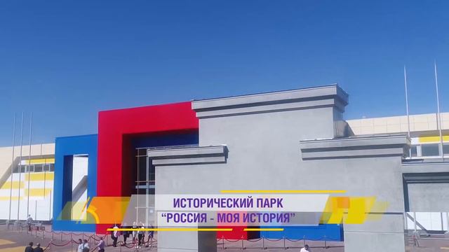 ЮСИ поздравили Ставропольцев с открытием фонтана смотреть онлайн