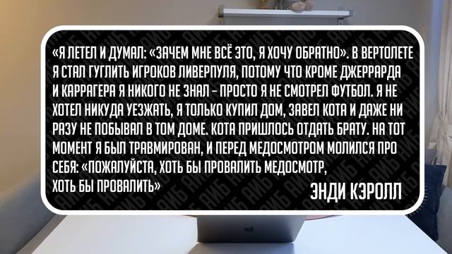 Реал Зидана умер? / Главный инсайдер Спартака / Худший трансфер Ливерпуля | АиБ #96 смотреть онлайн