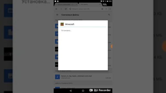 Скачать Майнкрафт 1.13 на андроид!!!!!!!!!!!!! смотреть онлайн