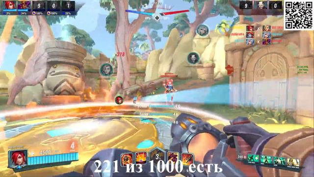 Смотрим новый патч в Paladins #bezimenitv #paladins #frontline смотреть онлайн