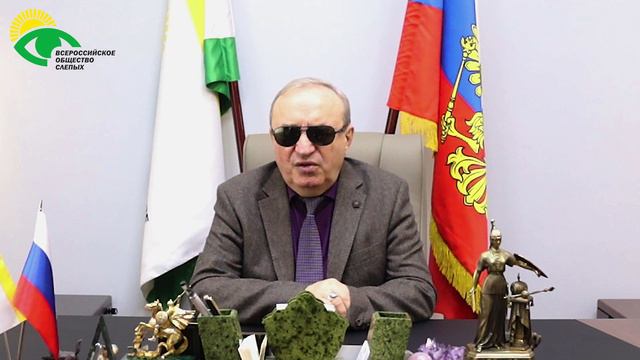 Видеоблог президента ВОС В. В. Сипкина, выпуск 54 смотреть онлайн