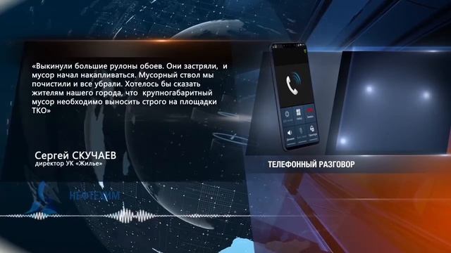 Дом и Обустройство